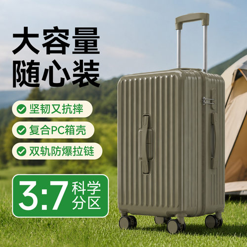 大容量37分行李箱20寸可登机学生拉杆箱26寸加厚新款糖果一件代发