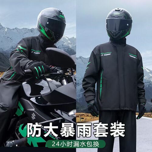摩托车专用分体式防水防暴雨雨衣雨裤套装全身骑行男款批发加厚款