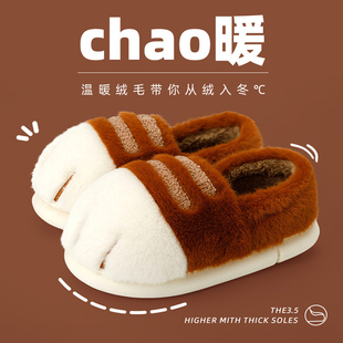 萌趣可爱大猫爪棉拖鞋男女冬季包跟居家防滑加厚毛绒绒亲子鞋棉鞋