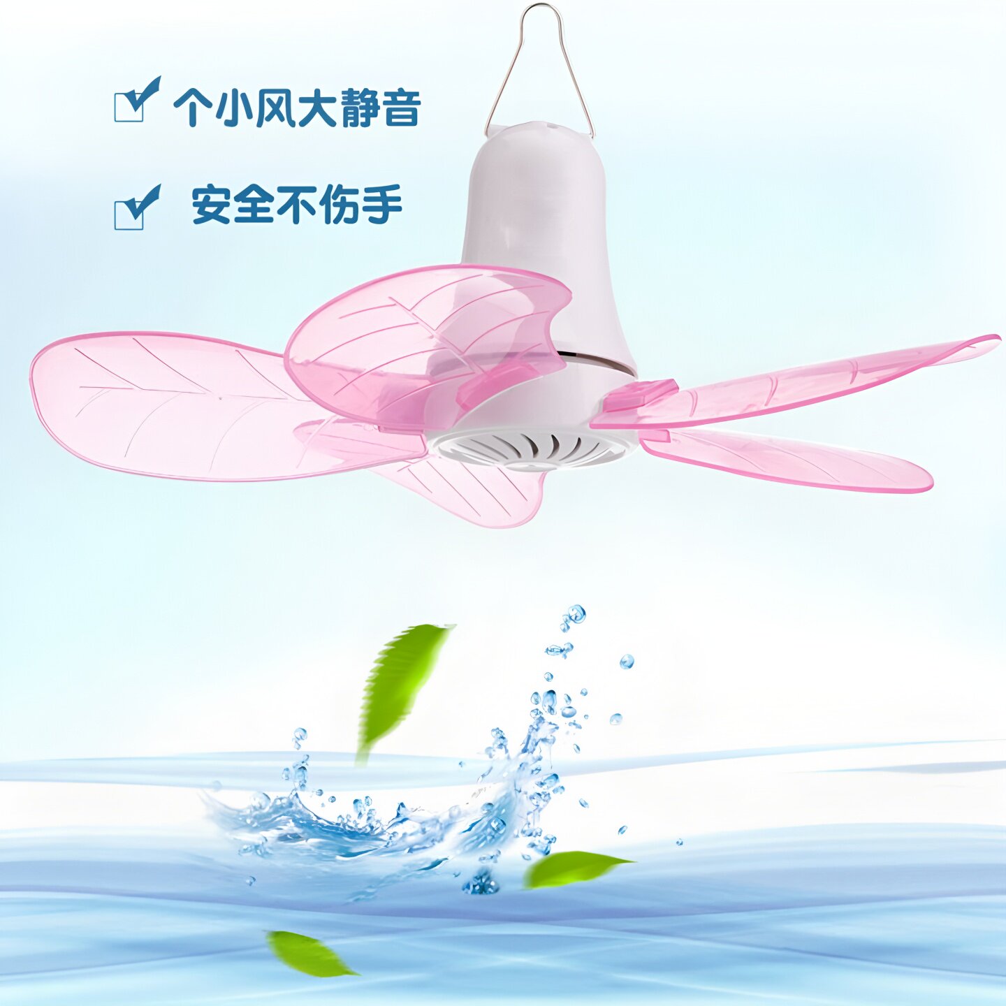 儿童小吊扇宿舍蚊帐扇学生迷你微风静音大婴儿小风扇软