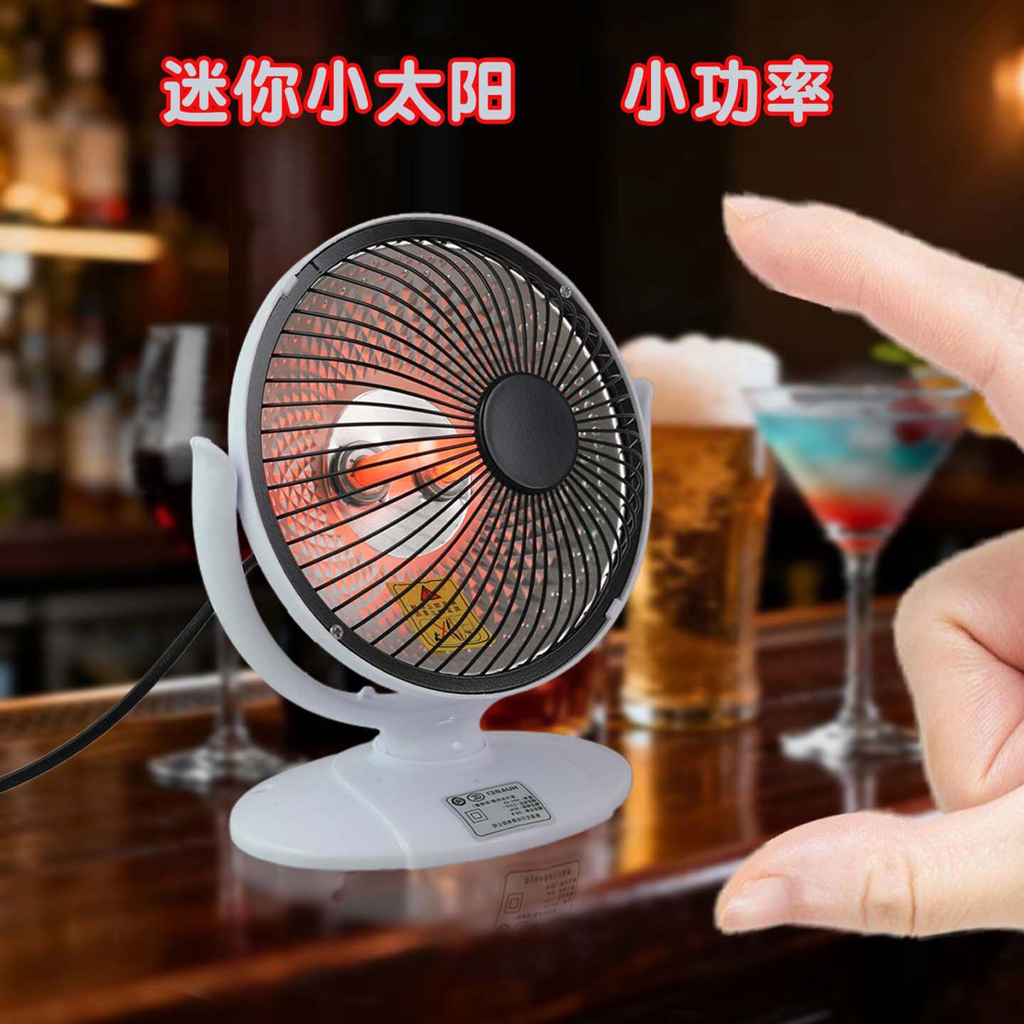 静音小太阳取暖器烤火炉小暗光小型办公室烤脚速热单人电暖扇迷你