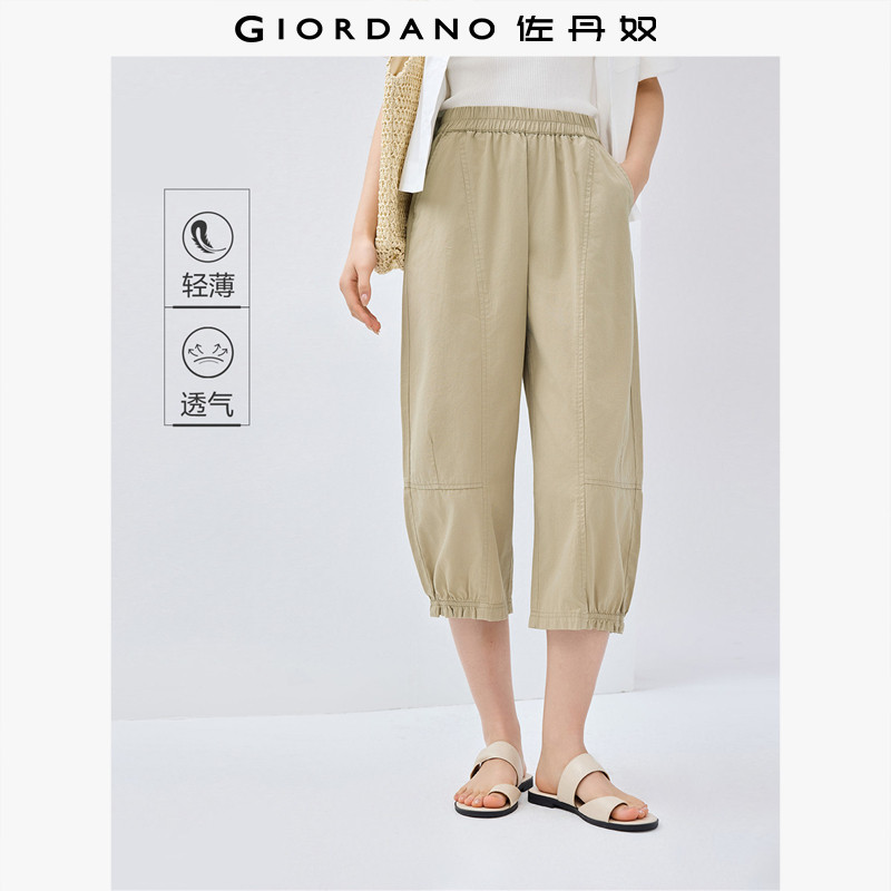 佐丹奴灯笼裤女春夏新款纯棉宽松裤子松紧腰薄款七分裤女05425077