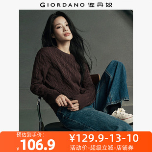 佐丹奴针织衫女装【韩国同款】绞花圆领毛织套头针织衫 05355716