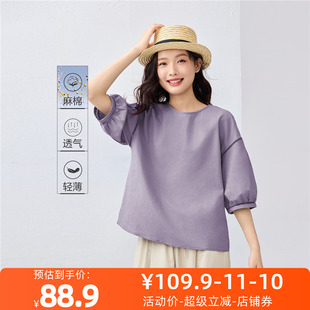 佐丹奴衬衫女装天然麻棉镂空织带中袖圆领梭织衬衫 05345462