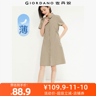 佐丹奴裙子女装纯棉梭织腰侧纽扣薄短袖衬衫连衣裙 05464320