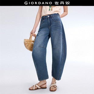 佐丹奴九分裤女装纯棉压褶破骨高腰牛仔九分弯刀裤 18425905