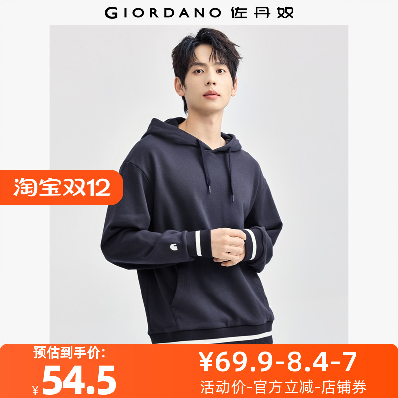 佐丹奴外套男装字母刺绣袖撞色连帽针织套头卫衣 13024623