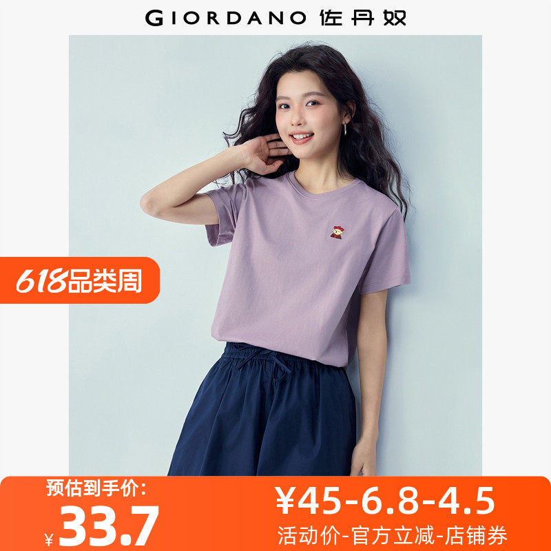 佐丹奴T恤女装纯棉名画小动物刺绣圆领针织短袖T恤 05396385