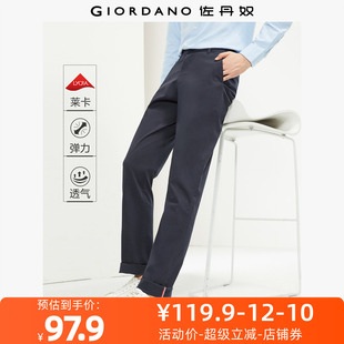 佐丹奴裤子男装弹力莱卡棉修身中腰梭织薄休闲长裤 01115081