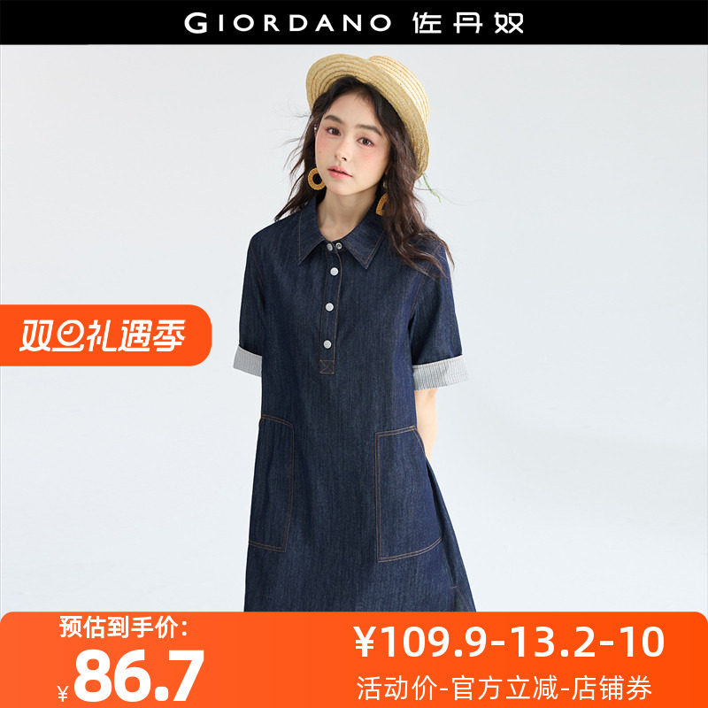 佐丹奴裙子女装拼接格纹袖口翻领薄牛仔连衣裙 18465608