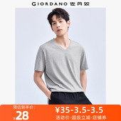 01023416 T恤 佐丹奴T恤男装 纯棉针织纯色V领短袖