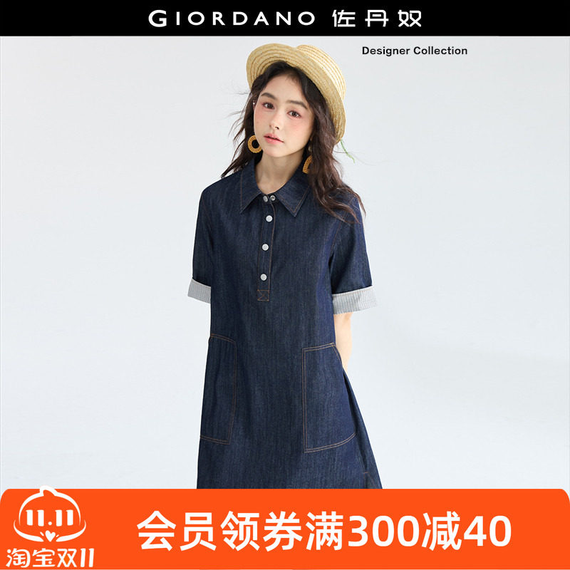 佐丹奴裙子女装拼接格纹袖口翻领薄牛仔连衣裙 18465608
