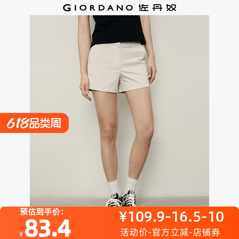 自然腰短裤休闲裤Giordano自然腰