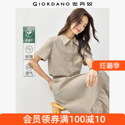 佐丹奴裙子女装翻领收腰荷叶边下摆梭织短袖连衣裙 05465060