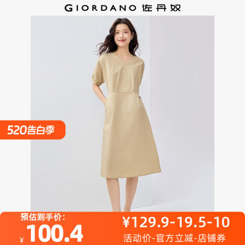 佐丹奴裙子女装纯棉府绸V领打褶收腰连袖梭织连衣裙 05465066