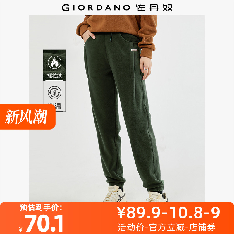 佐丹奴裤子女装摇粒绒针织品牌织标打褶松紧腰束脚卫裤 05413861