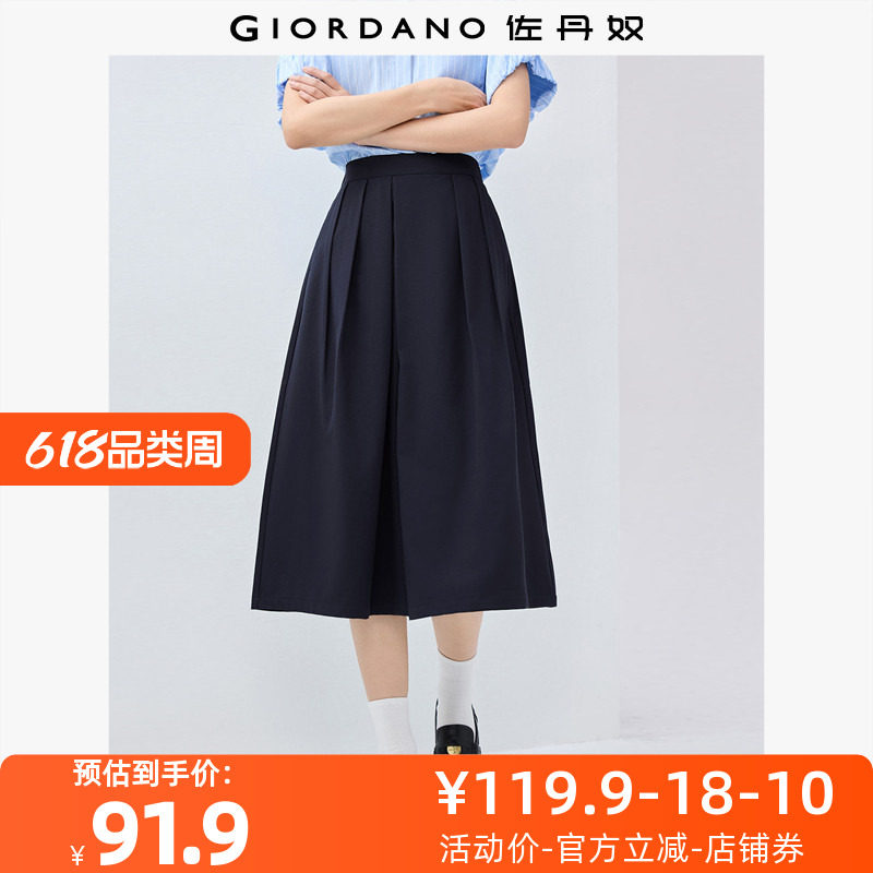 佐丹奴裙子女装压褶半松紧腰梭织阔腿七分西装裙裤 05425085