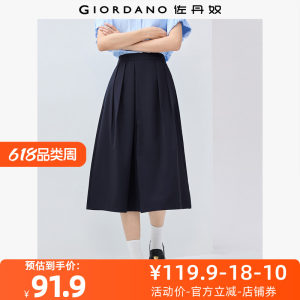 佐丹奴裙子女装压褶半松紧腰梭织阔腿七分西装裙裤 05425085