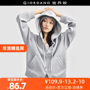 佐丹奴外套女装双头拉链连帽空气层针织卫衣外套 18374604