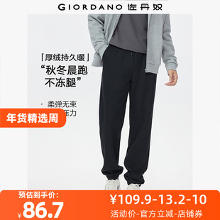 佐丹奴裤子男装加绒松紧腰针织束脚卫裤 01115853