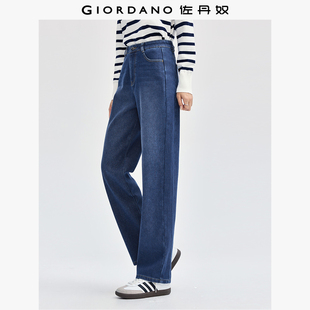 05414066 重磅泡芙牛仔心形袋花牛仔长裤 佐丹奴裤 子女装