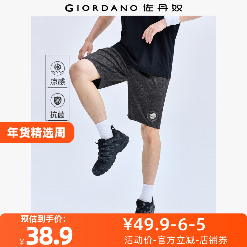 佐丹奴短裤男装黑科技凉感抗菌针织狮王刺绣松紧腰短裤 01104452,男装,短裤,淘宝优惠券,粉丝福利购,淘宝优惠卷