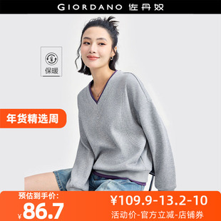 佐丹奴外套女装加绒撞色边V领破骨针织套头卫衣 18324222