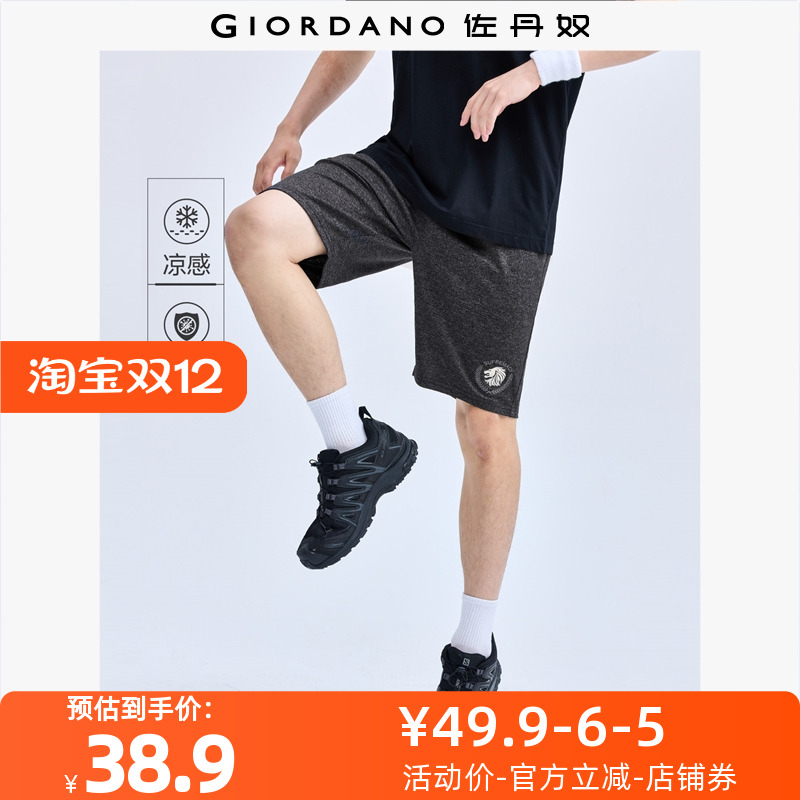 Giordano刺绣短裤凉感抗菌