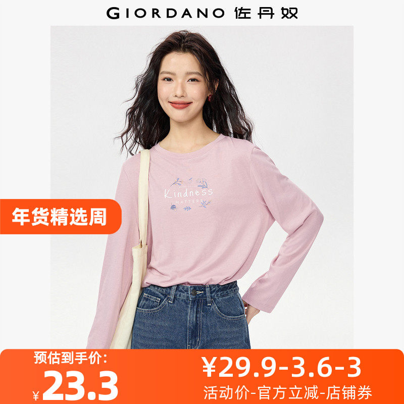 佐丹奴外套女装纯棉植物印花圆领针织长袖T恤 30325555,女装/女士精品,T恤,淘宝优惠券,粉丝福利购,淘宝优惠卷