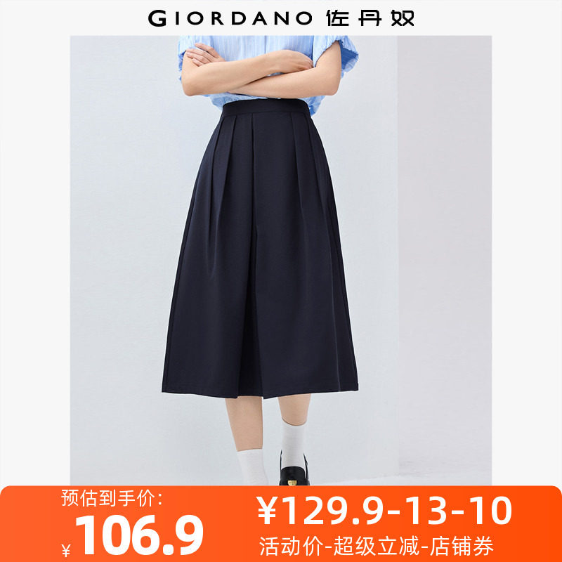 佐丹奴裙子女装压褶半松紧腰梭织阔腿九分西装裙裤 05425085