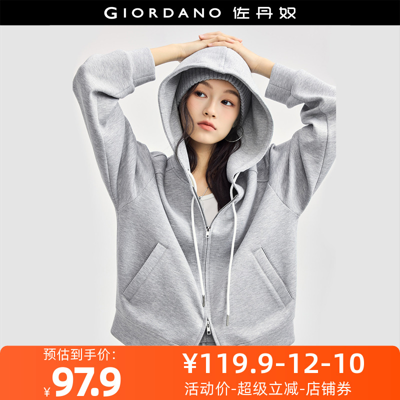 佐丹奴外套女装双头拉链连帽空气层针织卫衣外套 18374604