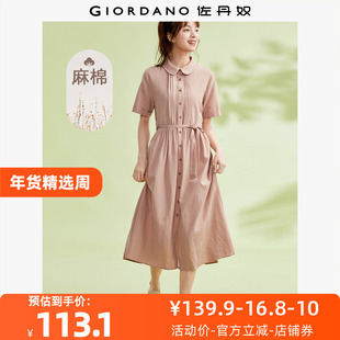 佐丹奴裙子女装天然麻棉梭织绑带娃娃领薄衬衫连衣裙 05464347