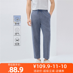 佐丹奴九分裤男装天然棉麻松紧腰梭织薄休闲九分裤 01125348
