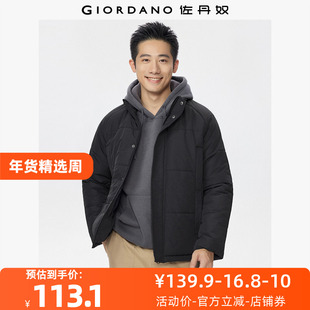 佐丹奴外套男装立领插肩袖梭织棉衣外套 01075702