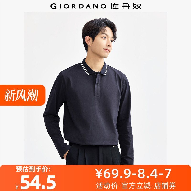 佐丹奴Polo男装纯棉撞色领针织长袖POLO 13015607