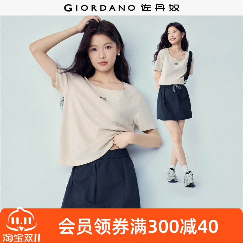 佐丹奴T恤女装竹节纯棉法语刺绣方领针织短袖T恤 13326283