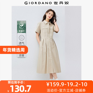 佐丹奴裙子女装莱赛尔工装收腰梭织短袖衬衫连衣裙 05465498