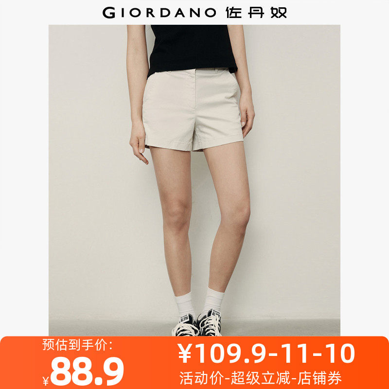 自然腰短裤休闲裤Giordano自然腰