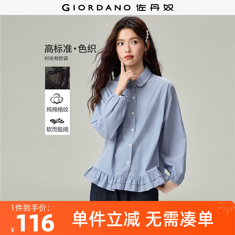 佐丹奴衬衫女装纯棉格纹彼得潘领花边下摆梭织长袖衬衫 13346603