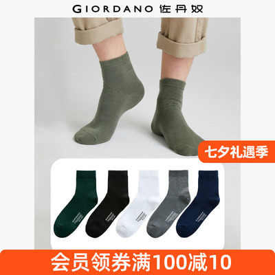 印花中筒袜Giordano/佐丹奴棉男