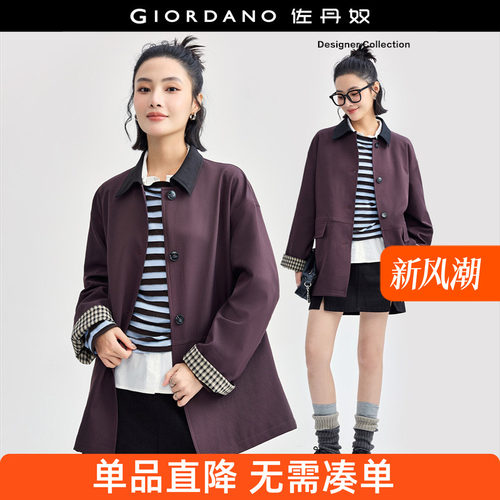 佐丹奴外套女装拼接翻领格子袖口梭织风衣外套 18374906