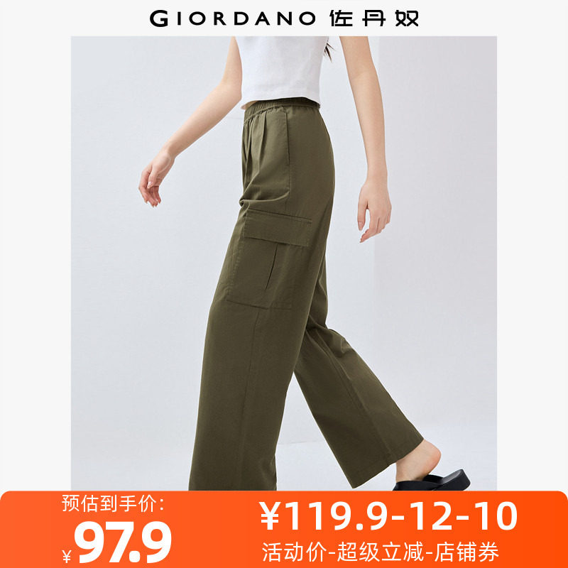 佐丹奴裤子女装纯棉工装口袋松紧腰梭织薄阔腿长裤 05415061