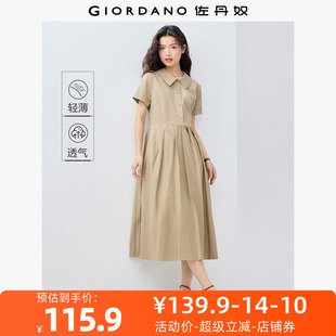 佐丹奴裙子女装纯棉娃娃领压褶下摆梭织薄连衣裙 13465325