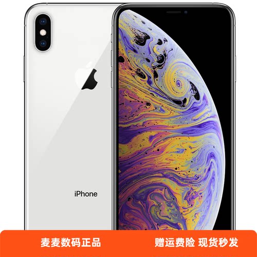 花呗分期Apple iphoneX大屏大内存苹果X全网通4G全屏游戏神器二手