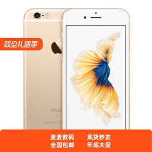 花呗分期Apple iphone 6plus大内存苹果6S全网通4G代游戏神器二手