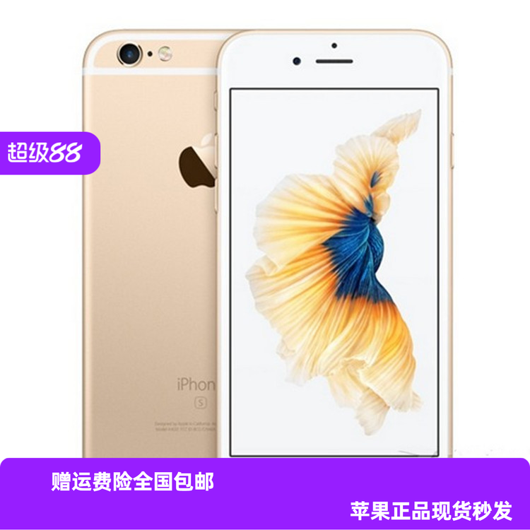 花呗分期Apple iphone 6plus大内存苹果6S全网通4G代游戏神器二手