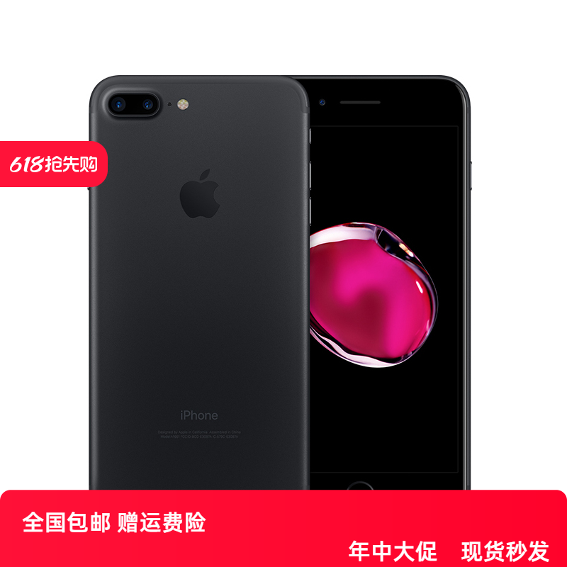 二手 Apple/苹果 iPhone 7 Plus正品苹果7代游戏机全网通工作手机