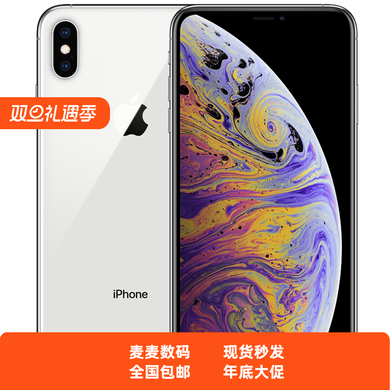 花呗分期Apple iphoneX大屏大内存苹果X全网通4G全屏游戏神器二手