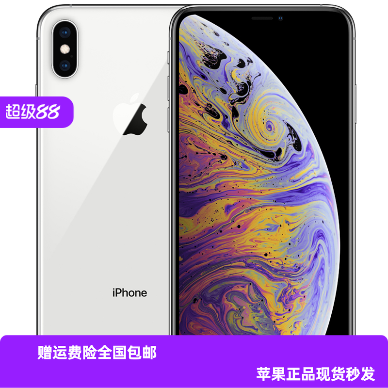 花呗分期Apple iphoneX大屏大内存苹果X全网通4G全屏游戏神器二手