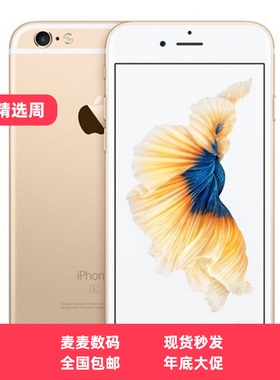花呗分期Apple iphone 6plus大内存苹果6S全网通4G代游戏神器二手
